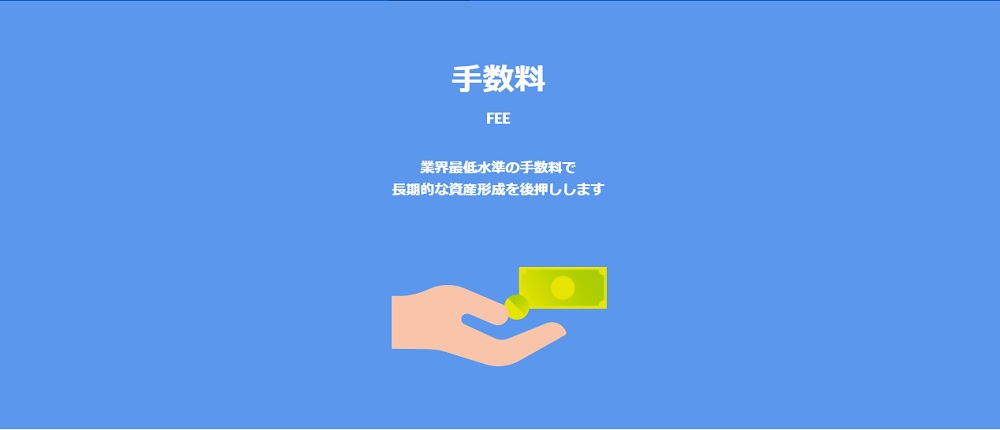 Theo テオ の出金方法を徹底解説 出金にかかる時間 日数 出金手数料は 資産運用hacks